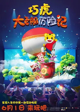 成人99